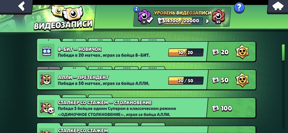 Не играю деньги нужный