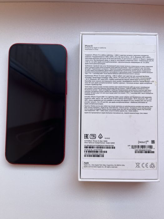 Продам Айфон 13 гб 128