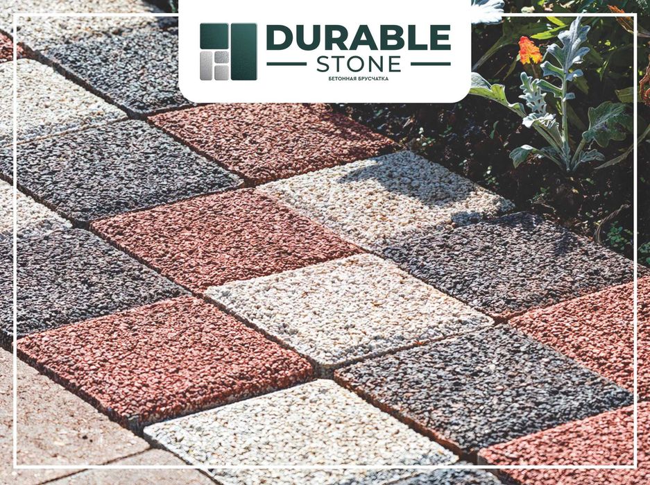 Брусчатка "Клевер" Тротуарная плитка 10*10см Вибропрессованная брусчат