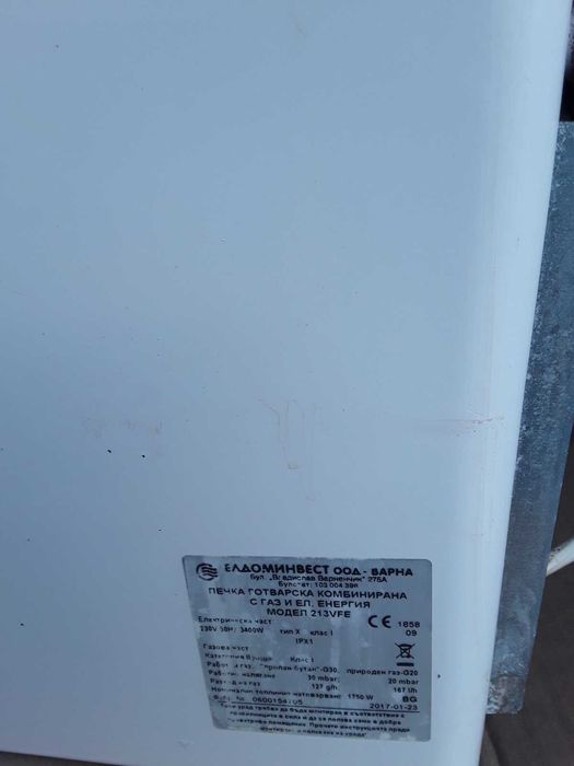 Печка комбинирана ток и газ