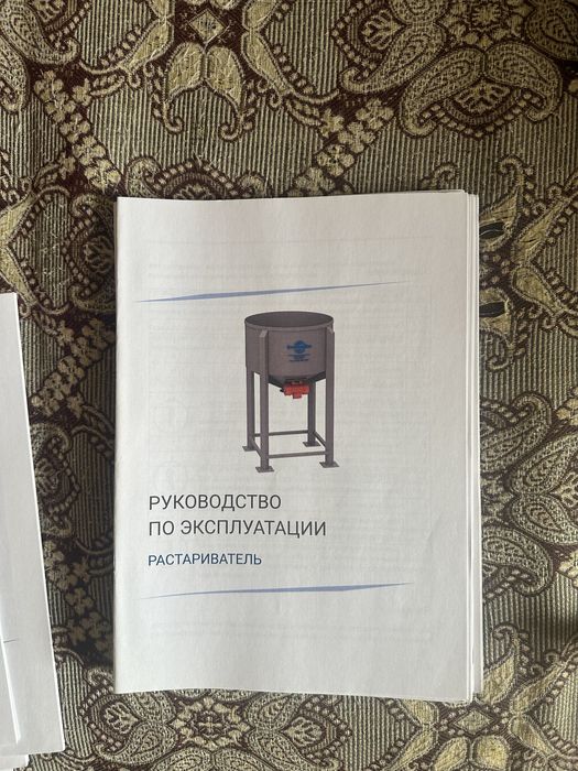 АСМ АлтайСтройМаш