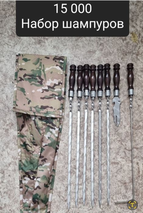 Шашлычные палочки шампура