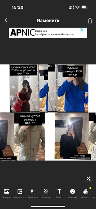 Разгрузка гардероба город Уральск