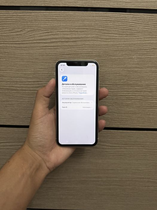 Айфон 11 с коробкой