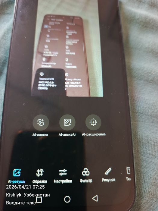 HONOR X6C sotiladi