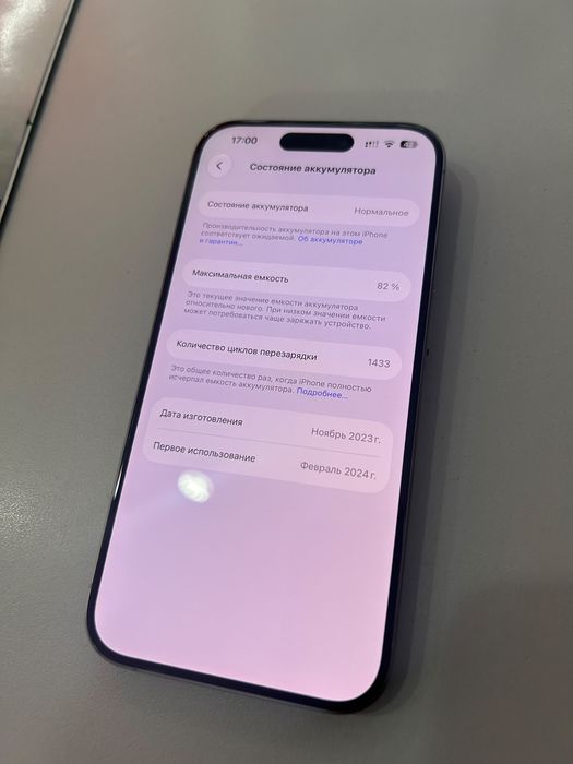 iPhone 15 pro 256