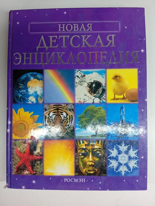 Продам Книги разные