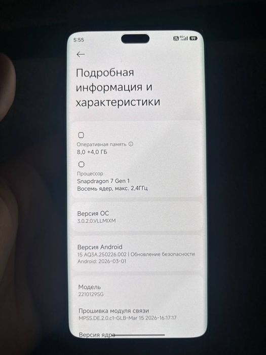 Продам XIAOMI 13 LITE 256гб
