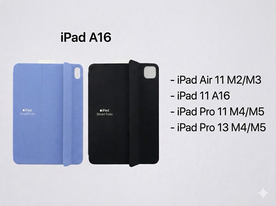 Smart Folio LUX IPad A16, Pro 11, Air 11 магнитный. Есть доставка
