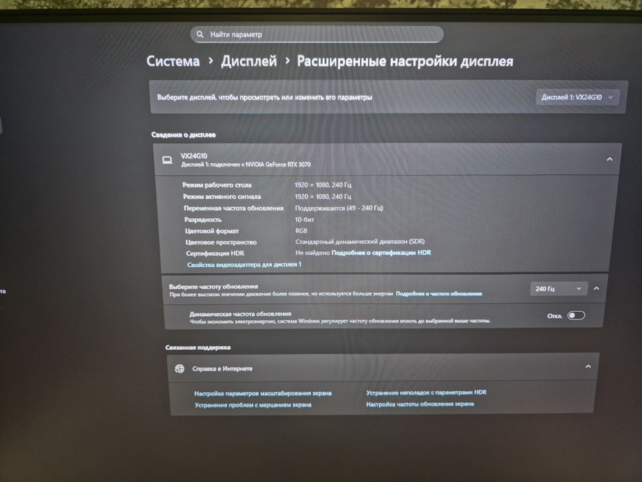 Монитор viewsonic 24