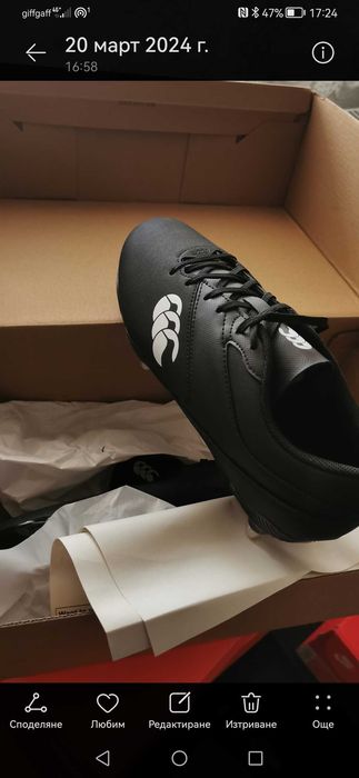 Калеври подходящи за игра на футбол