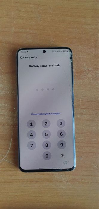 Обмен самсунг с20