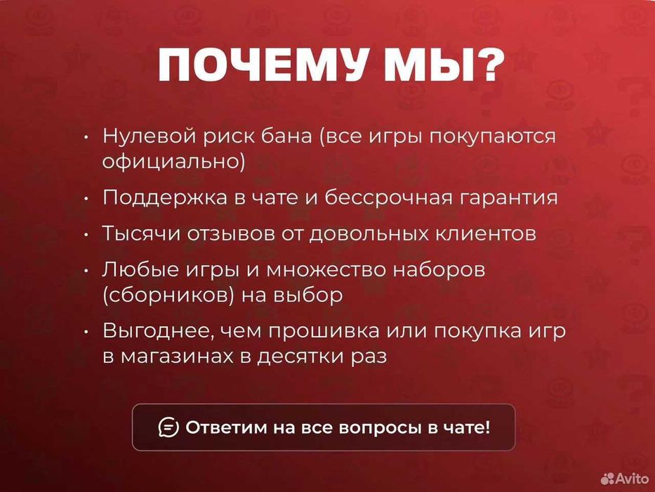Pragmata Nintendo Switch 2 на русском