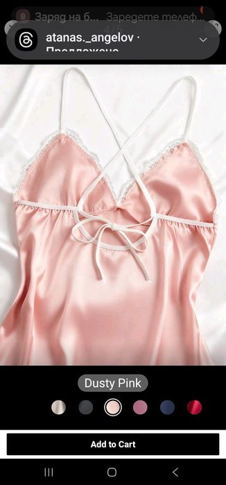 Дамска нощница размер s