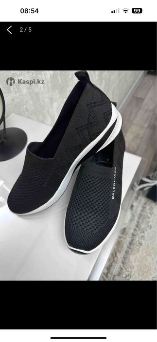 Мокасики женские