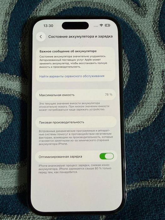 Айфон 14 про 256  гб 78%
