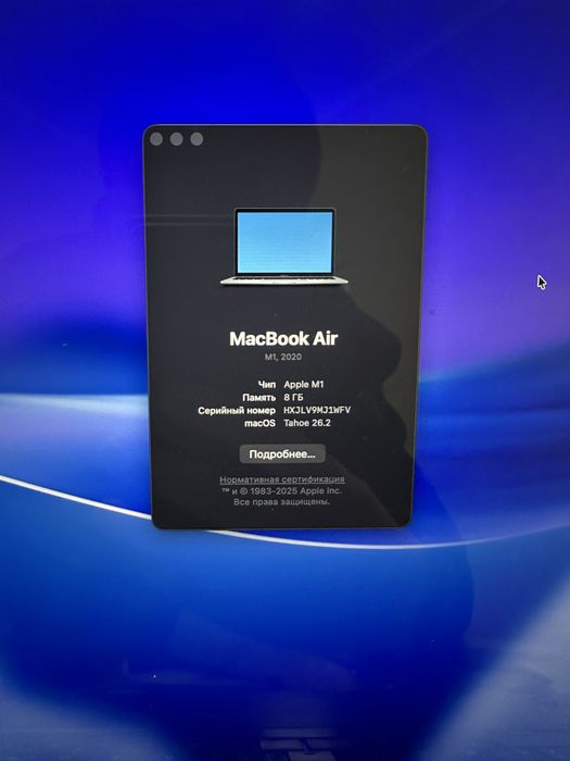 Макбук М1  сатылады состояние идеал