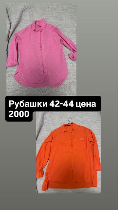 Продам женскую одежду