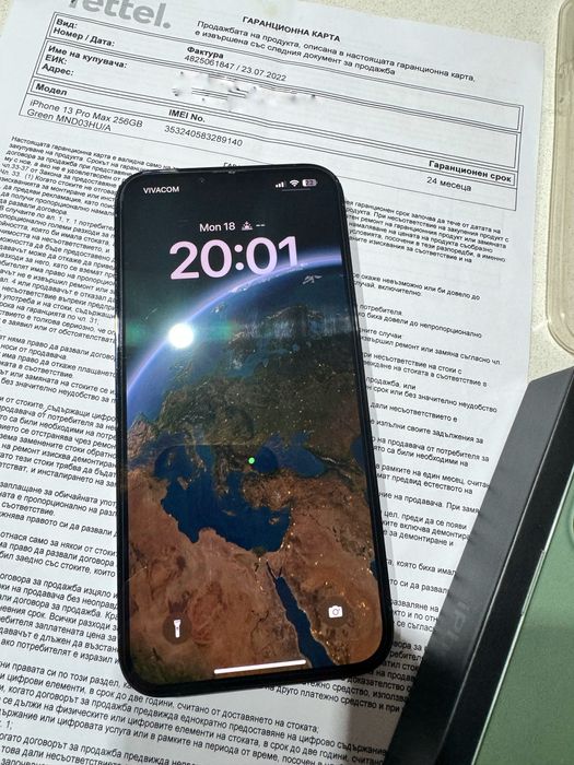 iPhone 13 Pro Max Green 256GB с остатъчна гаранция!
