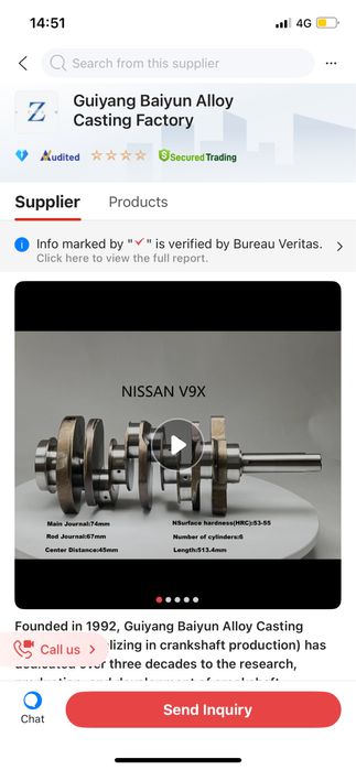 Колянов вал V9X 3.0D.V6 рено нисан инфинити