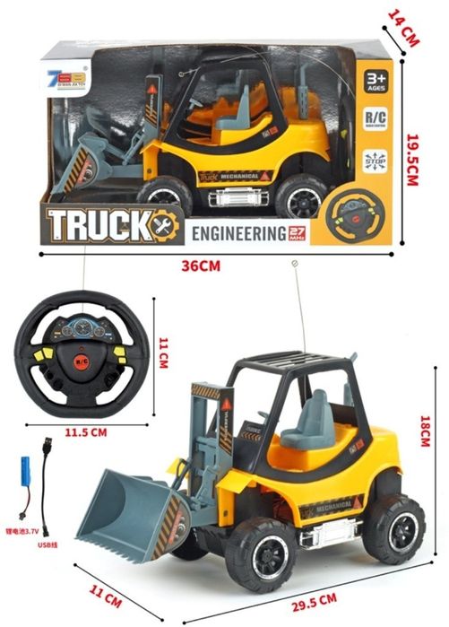 Детски багер играчка