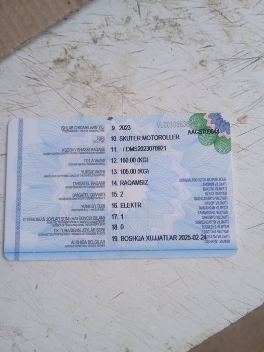 Продам Скутер свой