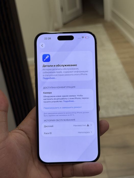 iphone 16 pro max 256 / айфон 16 про мах