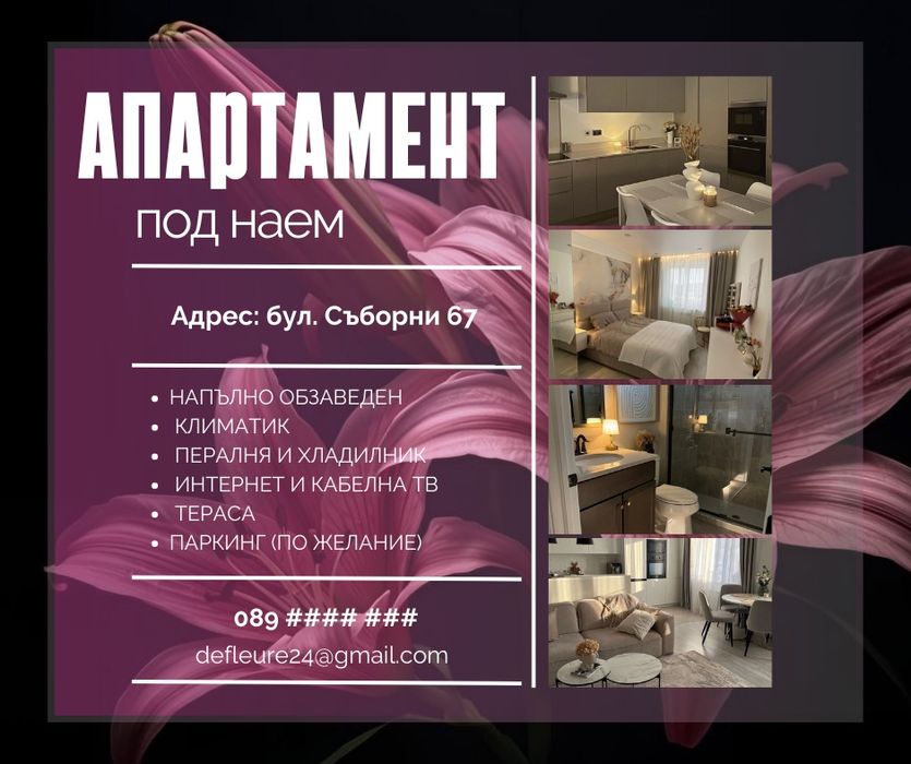 Видео монтаж и презентации- достъпни услуги