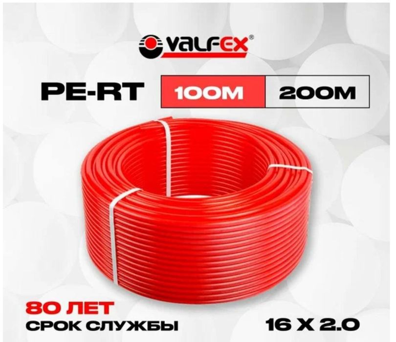 Теплый пол Valfex Россия