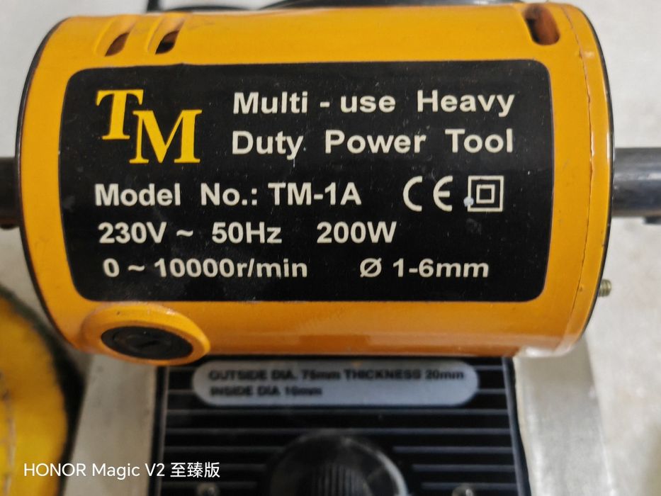 Шлифмотор ТМ-1а ювелирный