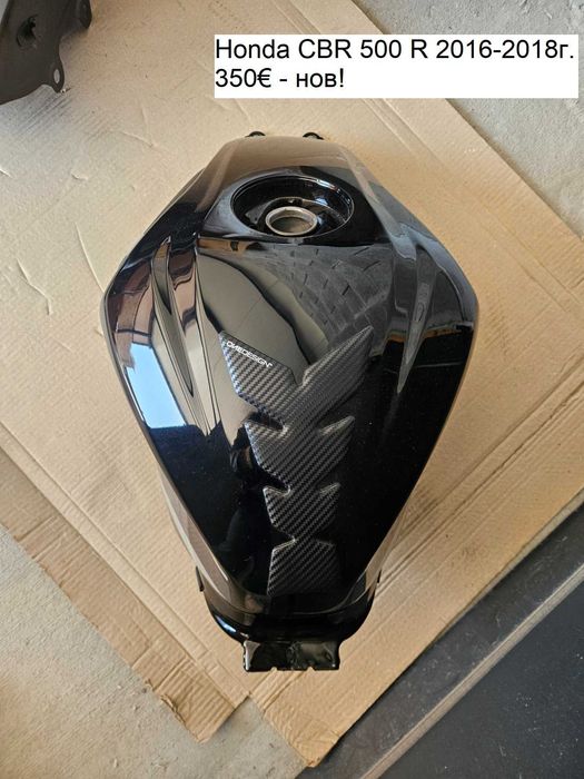 Резервоар за Kawasaki Z1000 Z900 Z650, Honda CB600 CBF650 CBR500 MT-09, MV Agusta джанта ZX125