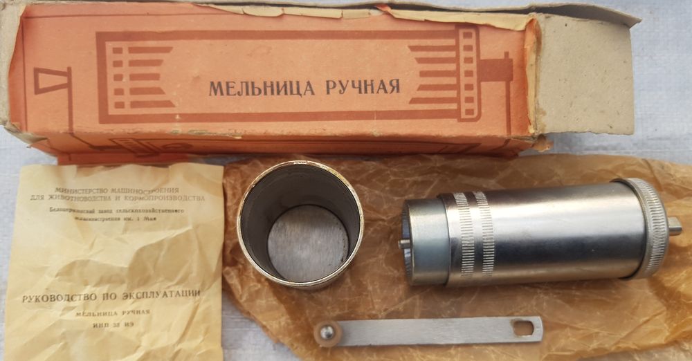Продаётся мельница ручная