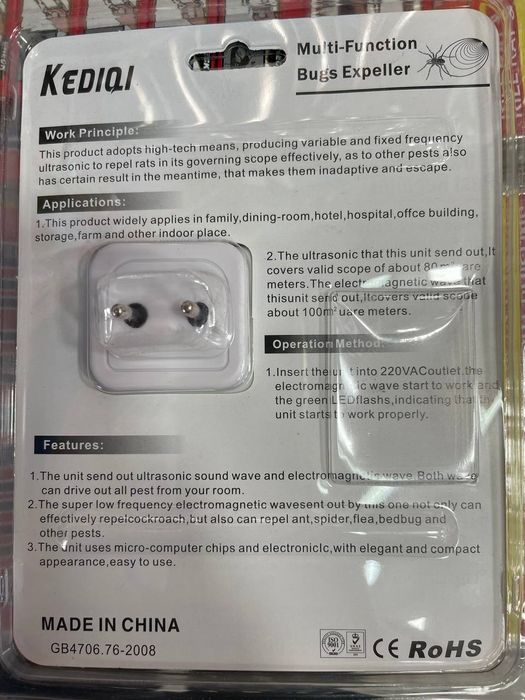 Ультразвуковой отпугиватель от тараканов, блох ,клопов и других насеко