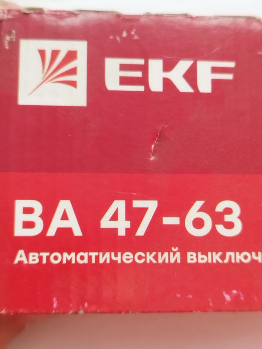 Автоматы однополюсные на 10 ампер