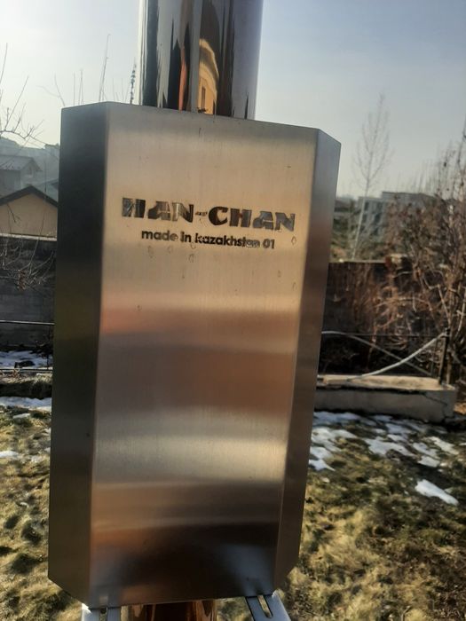 Продаётся Чан большой