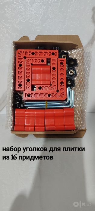 Набор угловых струбцын для плитки