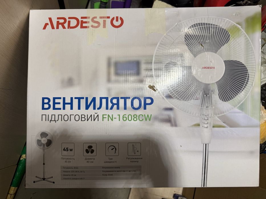 Вентилятор напольный белый