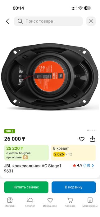 Колонки jbl stage 1