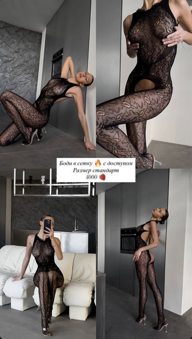 Продам нижнее белье