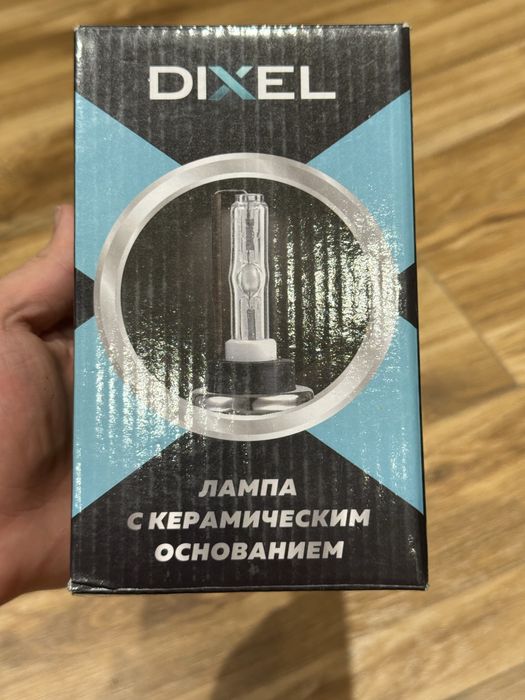 Ксеноновые лампы DIXEL UXV с керамическим основанием
