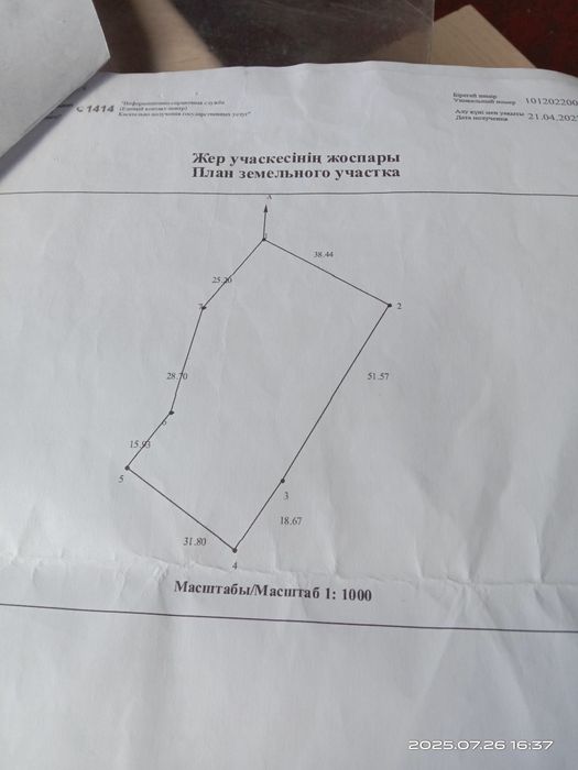 Продам дом срочно