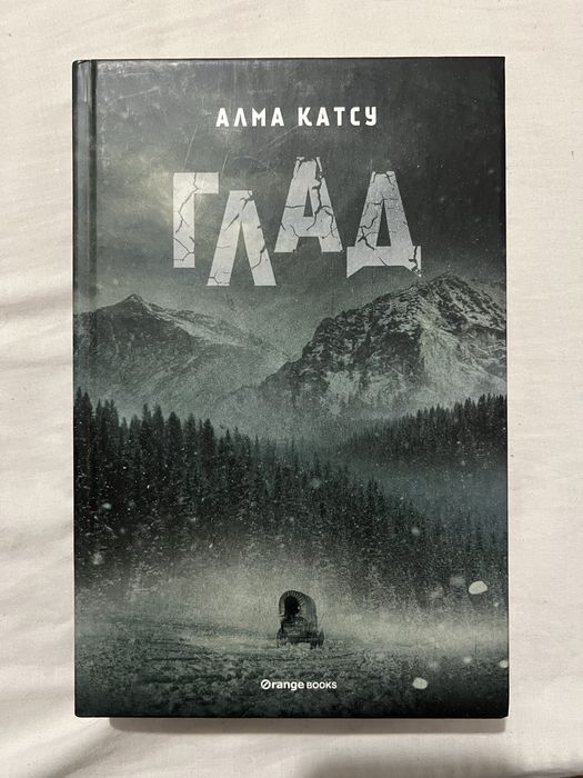 Книги, различни жанрове