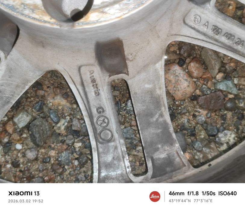 Диски Р17 разноширокие АМГ