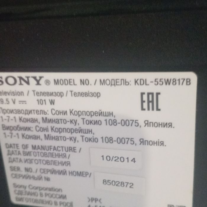 Продам телевизор SONY KDL-55W817 B