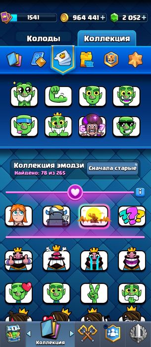 аккаунт клэш рояль 16.000тг