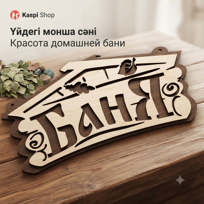 Продам готовый бизнес