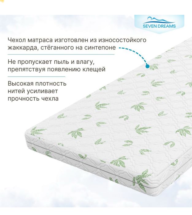 Продам детскую кроватку с матрасом