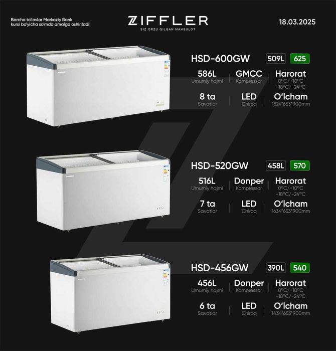 Морозильник IMMER/Ziffler/Uggur/Rulls Gigant 718 Литр NEW