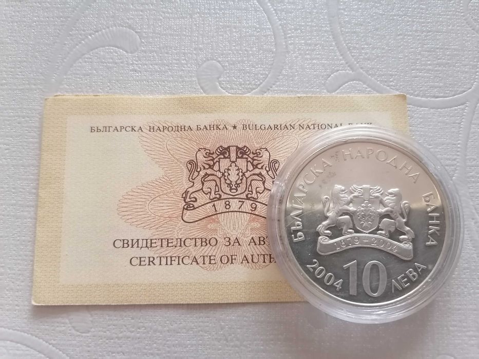 10 лева 2004 година Св. Николай Мирликийски с банков сертификат