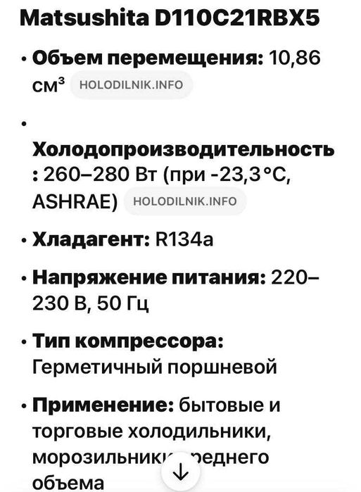 Продаю компрессор Холодильный